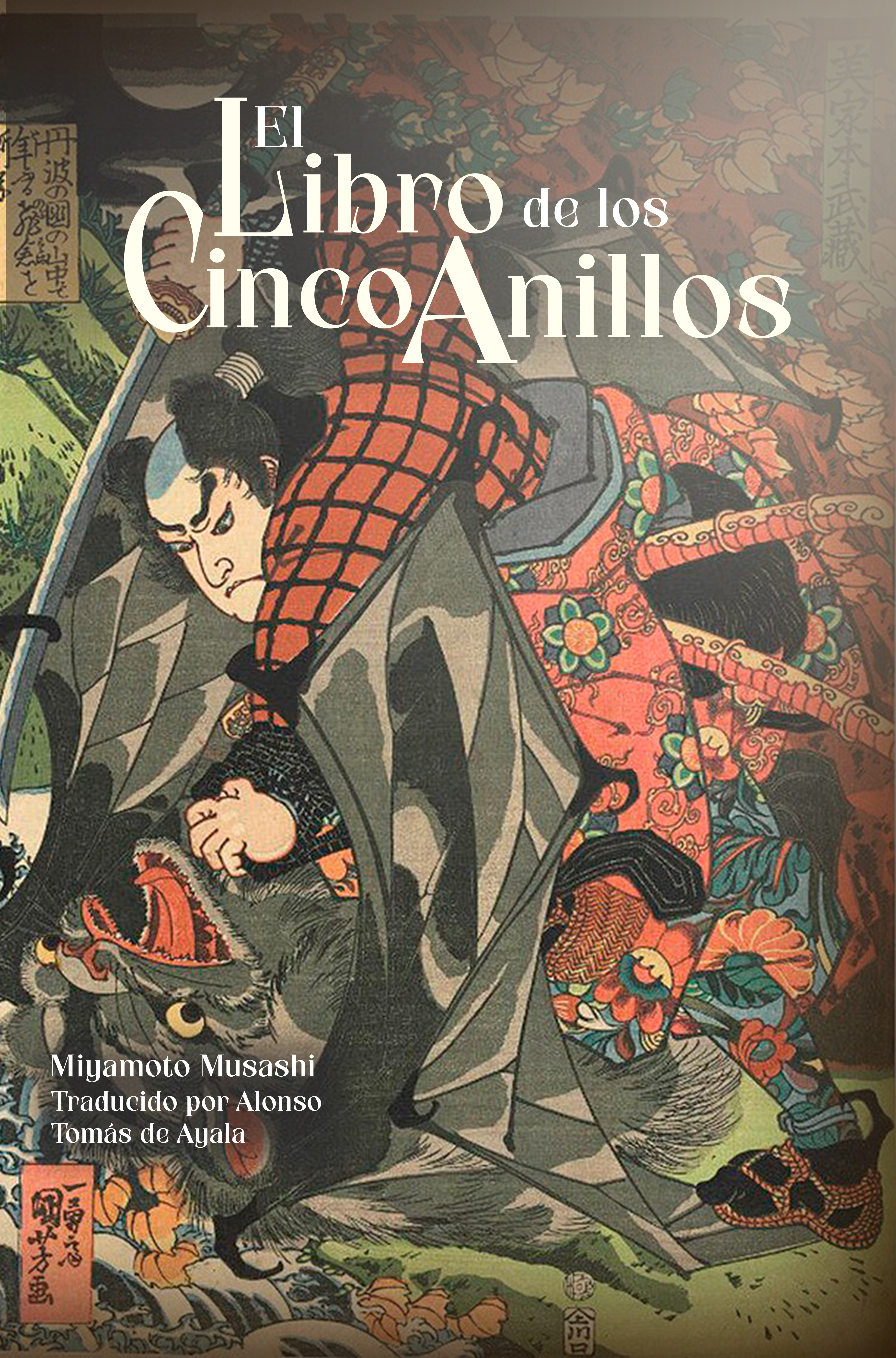 Portada de El libro de los cinco anillos